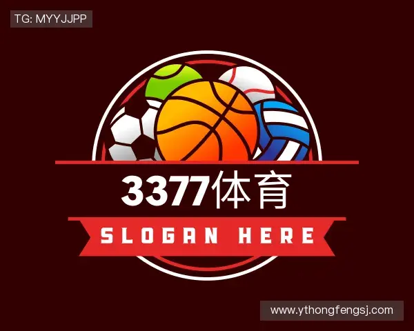 关于3377体育